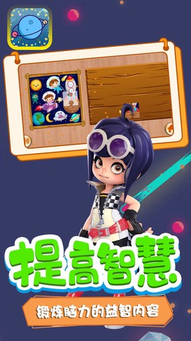 迷你超宇宙截图3