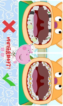 佩奇小镇玛莎医生截图3