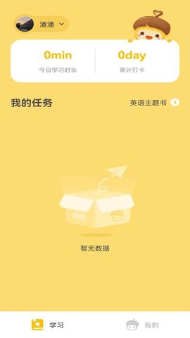松果伴读[图1]