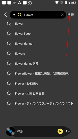 柠乐音乐[图1]
