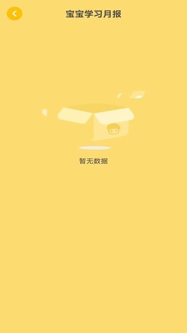 松果伴读[图2]