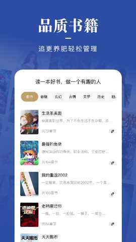 爱看书吧[图1]
