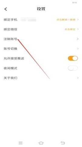 爱看书吧[图3]