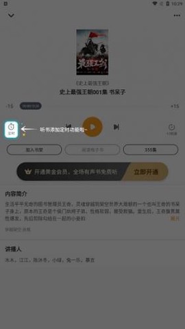 爱看书吧截图2