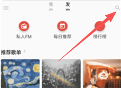 无忧音乐网最新版[图3]