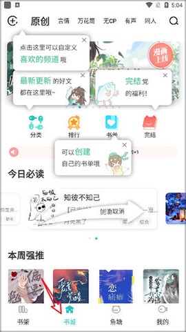 长佩阅读[图1]
