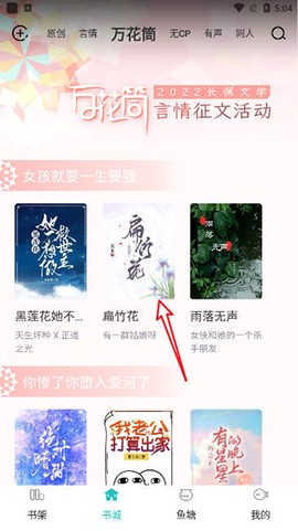 长佩阅读[图2]