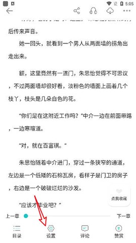 长佩阅读[图4]