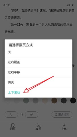 长佩阅读[图6]