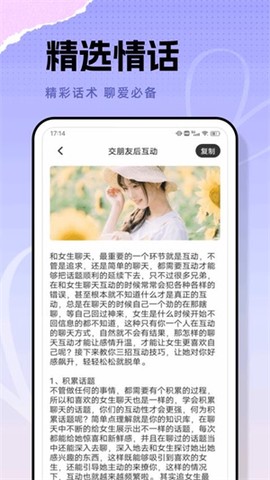 任小聊[图1]