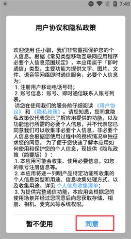 任小聊[图3]