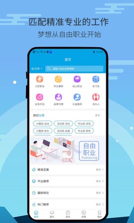 自由吧[图1]