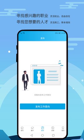 自由吧截图1