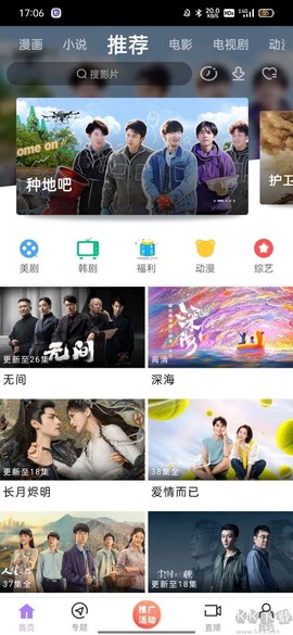 黑猪视频[图2]