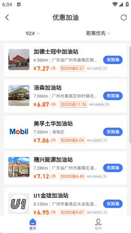 车智汇[图2]