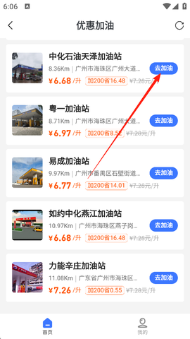 车智汇[图3]