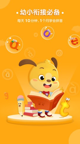 麦田拼音[图2]
