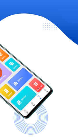 消防源截图3