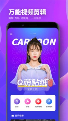 爱修图[图2]