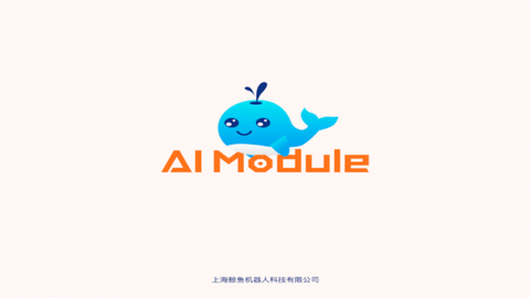 鲸鱼积木编程截图1
