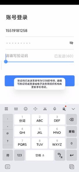 贵政通[图2]