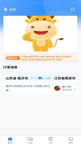 飞天快达网[图1]