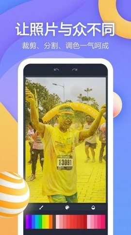 Video视频剪辑截图2