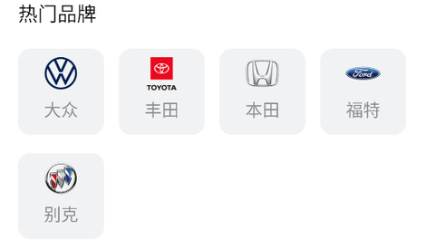 拍照识车[图1]