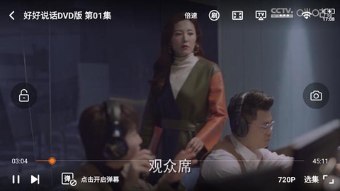 咪咕视频爱看版[图7]