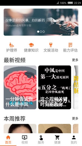 解忧宝截图2