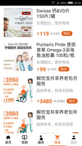 解忧宝截图3