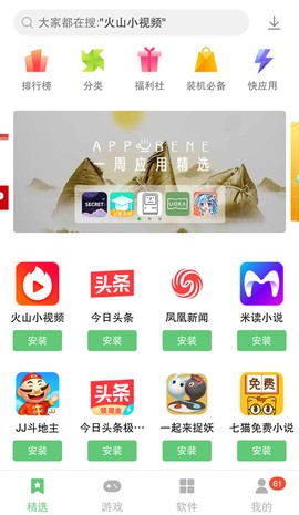 乐商店[图1]
