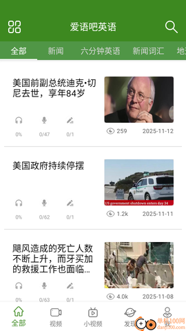爱语吧英语[图3]