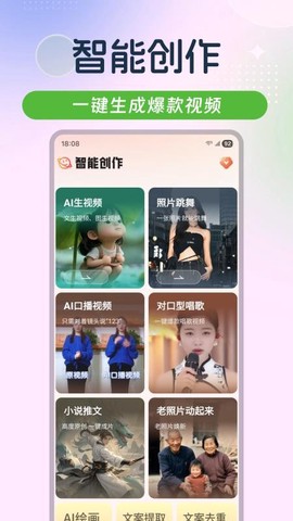 云混剪[图1]