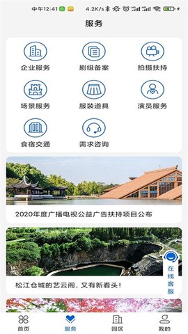 茸易拍[图1]