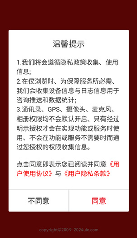邮掌柜[图2]