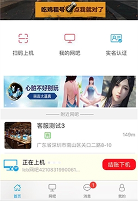 易上网[图4]