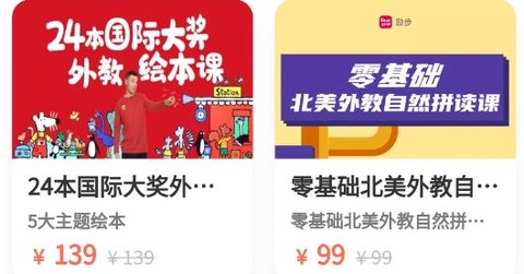 励步云[图3]