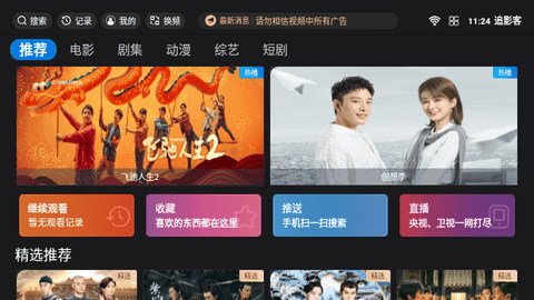 追影客[图1]