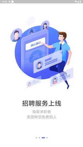 店小算截图3