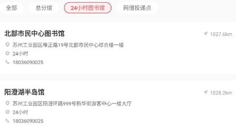 书香园区[图1]