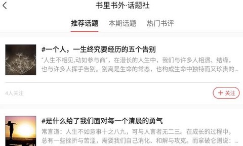 书香园区[图2]