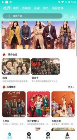 新非凡影视[图1]