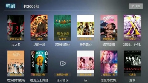 新非凡影视截图3