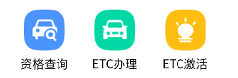 江苏高速[图2]