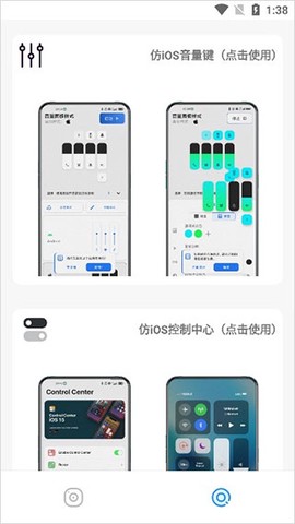 主题库Pro[图2]