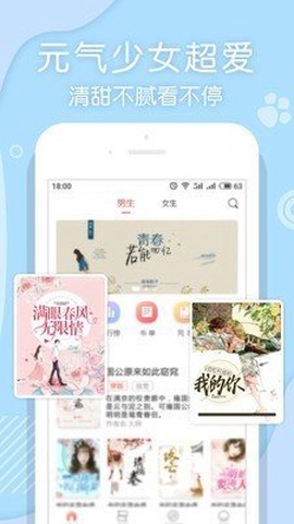 翻糖小说[图1]