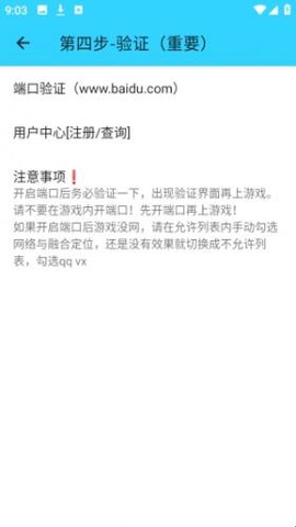 水星直装[图5]
