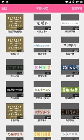 封面设计师截图2