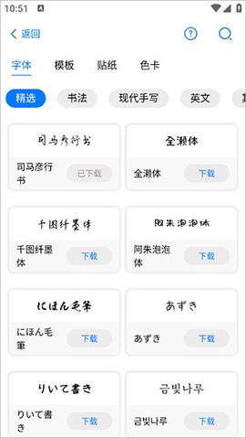 自由笔记[图2]